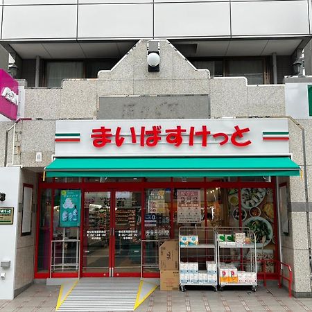 Apartamento Harmonia東京堀切502 Tokio Exterior foto