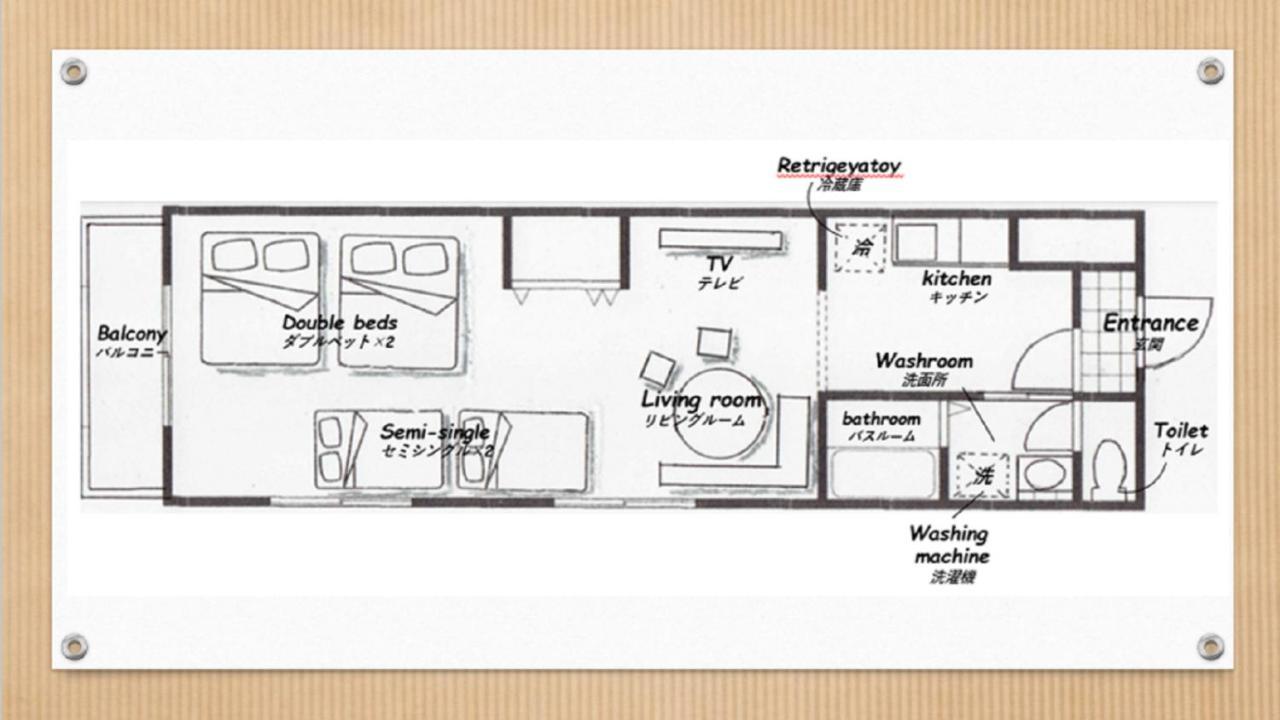 Apartamento Harmonia東京堀切502 Tokio Exterior foto